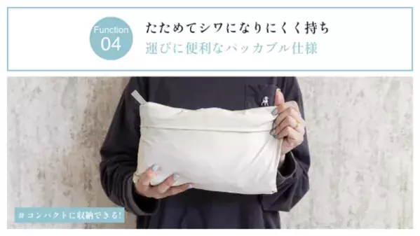 ペットとの生活をより快適に！抜け毛が付きにくく落ちやすい生地のシンプルで可愛いワンピース「FORUA」販売開始！