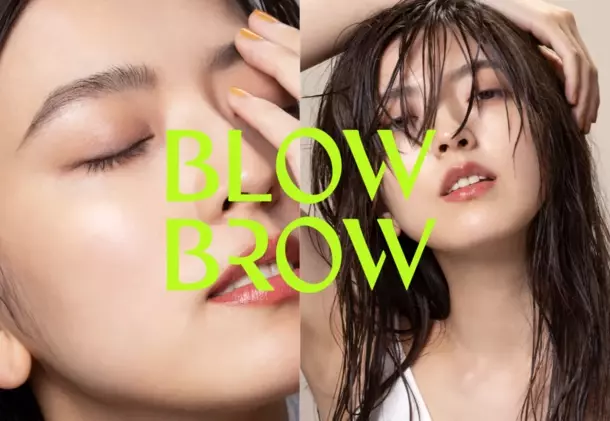 アトリエはるか新業態！！シャンプーブロー＆アイブロウ専門店「BLOW BROW(ブローブロウ) 東京駅店」が、東京駅構内グランスタ八重北内に8/8(木)オープン！！