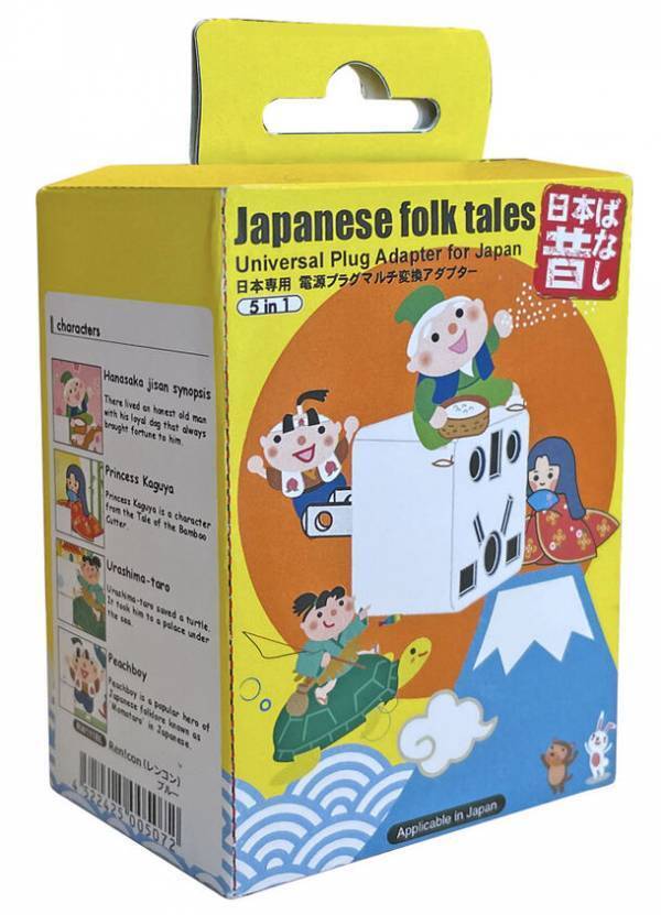 訪日外国人向け電源プラグ変換アダプター日本の昔話シリーズを新発売！