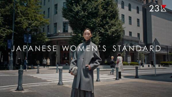 『２３区』新WEBムービー公開。女優・杏さん、次々と変わる世界で華麗にウォーク。ギターやコーヒーを片手に最新秋コーデで5変化！杏さんカラーセレクト別注アイテムも登場！10/25（金）発売
