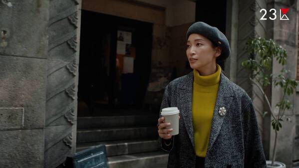 『２３区』新WEBムービー公開。女優・杏さん、次々と変わる世界で華麗にウォーク。ギターやコーヒーを片手に最新秋コーデで5変化！杏さんカラーセレクト別注アイテムも登場！10/25（金）発売