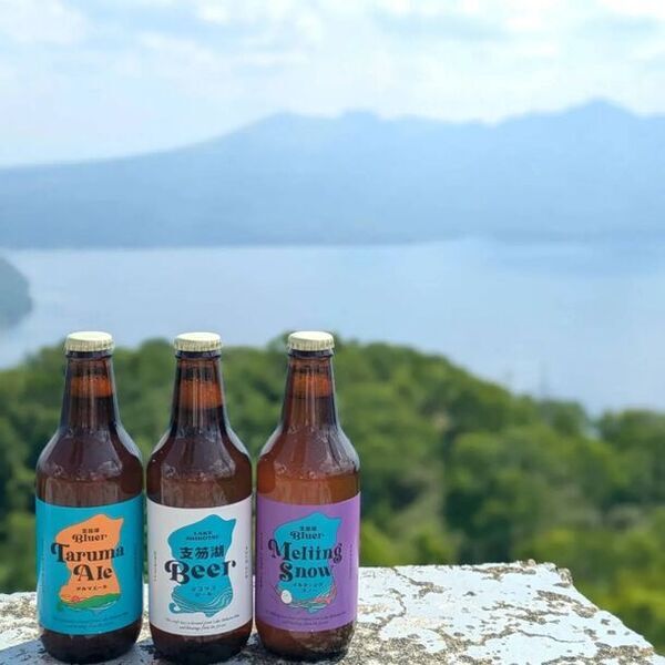 【支笏湖Beer】支笏湖の水のクラフトビール　クラウドファンディングにて開発費の支援募集を160％達成し、8月1日いよいよ一般発売開始