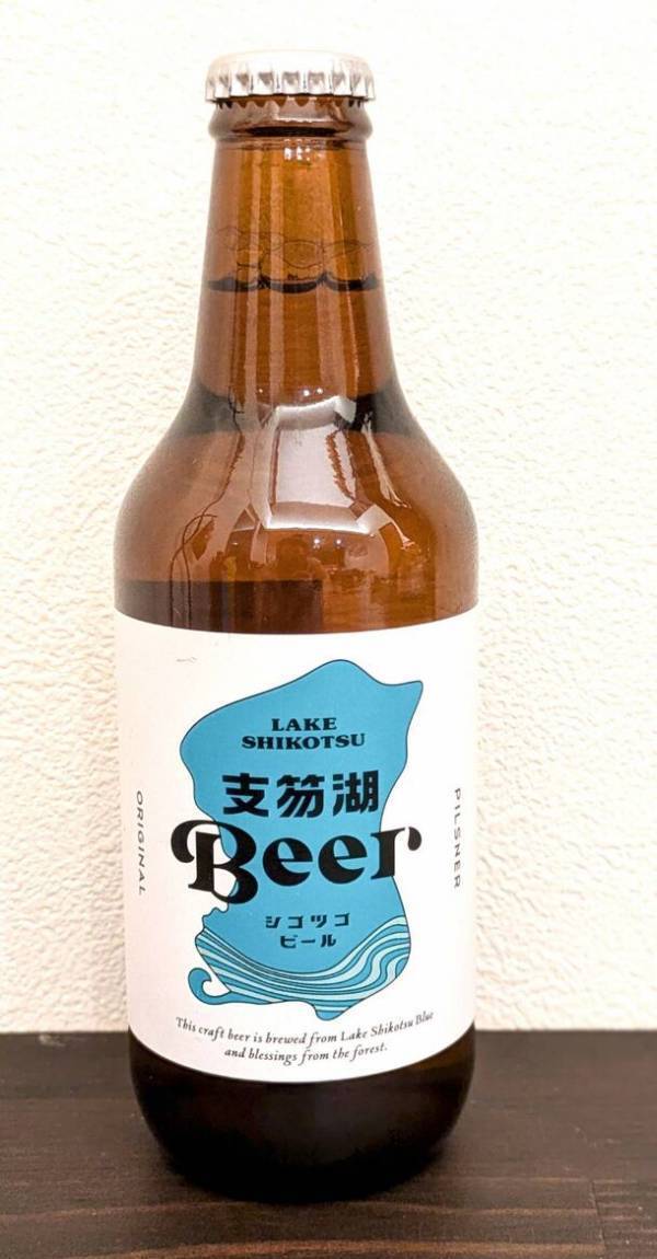 【支笏湖Beer】支笏湖の水のクラフトビール　クラウドファンディングにて開発費の支援募集を160％達成し、8月1日いよいよ一般発売開始