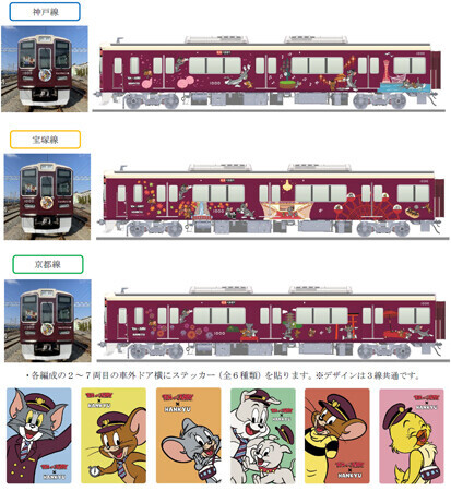 ～誕生から85周年を迎える「トムとジェリー」～「TOM and JERRY×HANKYU」コラボレーション企画がはじまります！