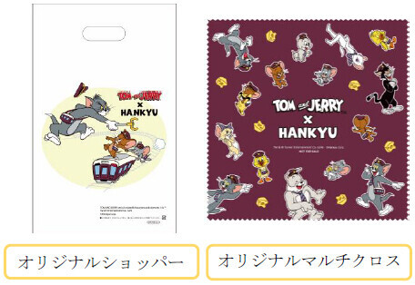 ～誕生から85周年を迎える「トムとジェリー」～「TOM and JERRY×HANKYU」コラボレーション企画がはじまります！