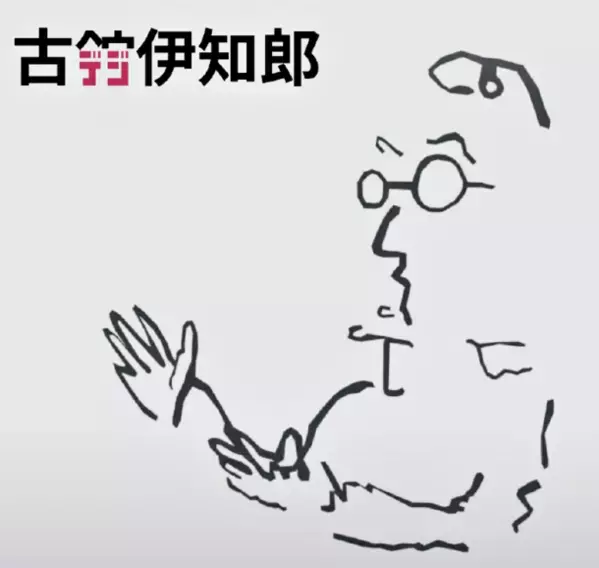 世界初のWeb3と放送が融合した新しい放送局「ZEXA TV」に、古舘伊知郎さんAIキャラクターの「フルデジイチロウ」氏と、AIモデル「藤原れい」さんが局アナウンサーとして就任決定！