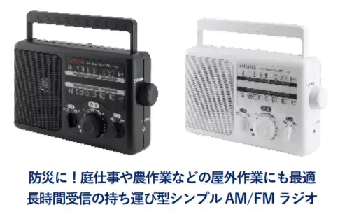 aiwaより、懐かしのデザインで現代のトレンド機能を備えたオーディオ製品「aiwa audio -Gシリーズ」コンポ・ラジオ・ラジカセ 8製品を順次発売！