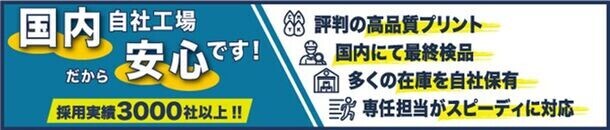 推し活やオリジナルグッズにおすすめ！360°どこから見ても美しい「オリジナル 貼り合わせ 両面アクリル キーホルダー」を新発売！【株式会社ケイオー】