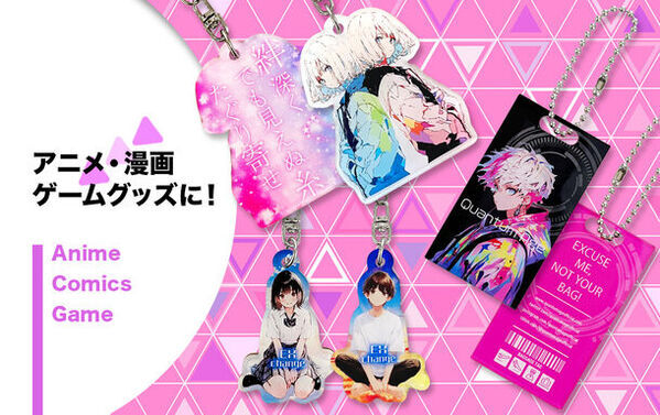 推し活やオリジナルグッズにおすすめ！360°どこから見ても美しい「オリジナル 貼り合わせ 両面アクリル キーホルダー」を新発売！【株式会社ケイオー】