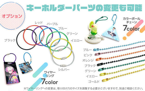 推し活やオリジナルグッズにおすすめ！360°どこから見ても美しい「オリジナル 貼り合わせ 両面アクリル キーホルダー」を新発売！【株式会社ケイオー】