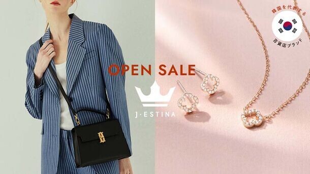 【韓国百貨店に100店舗以上】韓国女性に愛されるアクセサリー「J.ESTINA」が公式楽天ショップオープン記念セール開催！