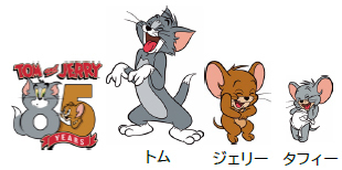 「TOM and JERRY×HANKYU」コラボレーション企画「トムとジェリー」ラッピングバスの運行＆おトクな1日乗車券を発売！