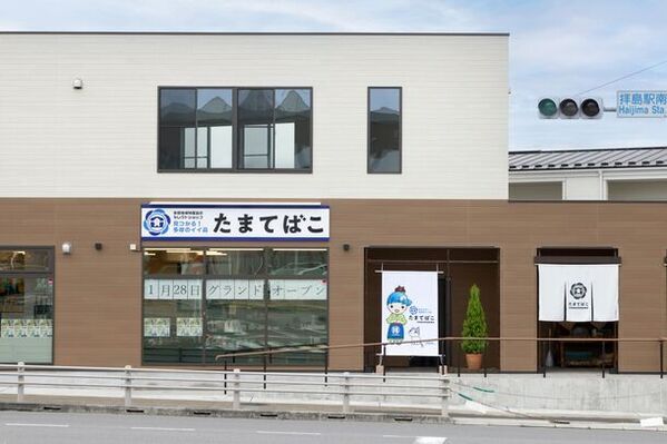 多摩の魅力が詰まった「かき氷」6種類が登場！セレクトショップ「たまてばこ」にて7月27日(土)より提供開始　昭島市の深層地下水の氷を使用