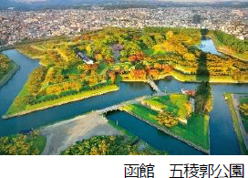 夏休みの“長期滞在の旅”が前年比1.5倍白馬・車山高原・釧路が好調秋の予約もいよいよスタート 新商品2コース誕生