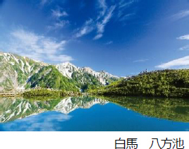夏休みの“長期滞在の旅”が前年比1.5倍白馬・車山高原・釧路が好調秋の予約もいよいよスタート 新商品2コース誕生