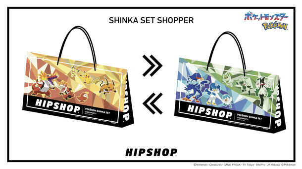 新たな仲間とともに！アンダーウェアブランド【HIPSHOP(ヒップショップ)】が新たなアイテム「SHINKA SET」を発売！パルデア地方のポケモンたちやピチュー・ピカチュウ・ライチュウの「進化」を楽しもう！