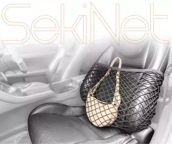 新商品「車内収納固定ネットSekiNet」の先行予約販売開始のお知らせ