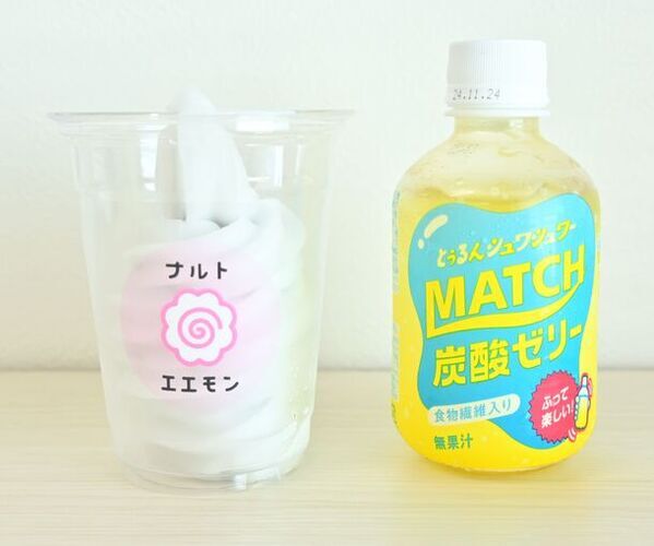 徳島×グルメ旅！8月10日(土)～8月15日(木)の6日間で「くるくる なるとの夏祭り2024」開催！～徳島・鳴門の美食を食べ尽くせ～