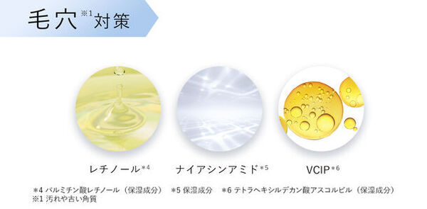 こすらず角栓破壊！なのに、美容液のようにうるおう「セラムクレンジング」が9月上旬に販売開始