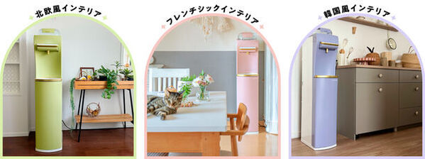 話題の浄水型ウォーターサーバー「ハミングウォーター」から“大人カワイイ”トレンドカラーが新登場！