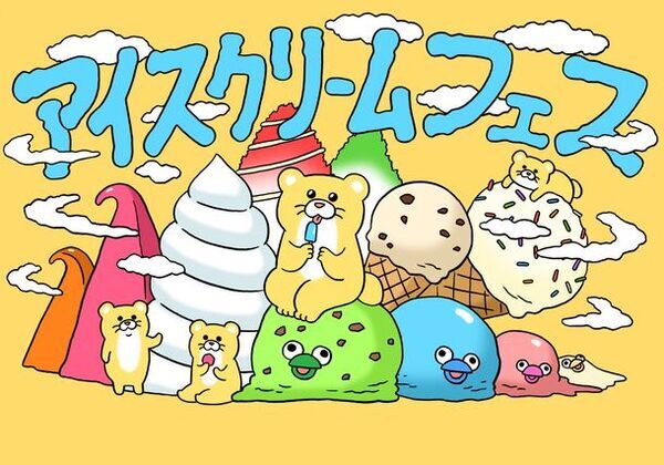 “毎年恒例”秋の新宿・大久保公園のグルメイベントが開催！5つのスイーツ・ラーメンイベントを12月15日まで連続実施