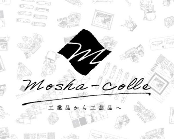 大和グラビヤ発・複製アートブランド「MOSHA-COLLE」が9/4～6開催「東京インターナショナル・ギフト・ショー」に初出展