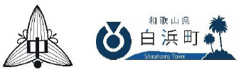 白浜の魅力をカプセルに詰めて！中学生制作の「白浜がちゃ」、8月10日販売開始産学官が連携した地域コミュニティ「白浜コネクトプロジェクト」、第1弾のご当地がちゃが完成