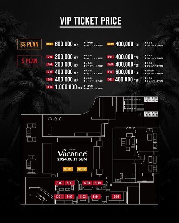 沖縄「JAPAN NO.1 HIP HOP NIGHT CLUB EPICA」にて『BAD HOP』元メンバーが8月11日開催『Vacance』出演決定！　T-Pablow・YZERR・Benjazzy・Yellow Pato・G-k.i.d