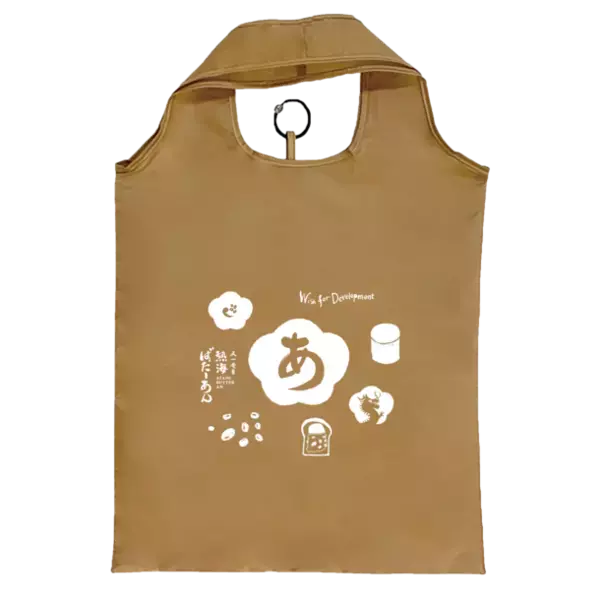 累計販売個数73万個突破！熱海名物「熱海ばたーあんパン」を販売する熱海ばたーあんが、8月8日(木)～8月10日(土)の3日間で「3周年感謝祭」を開催！