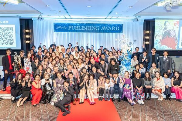 トキツカゼ出版初のアワードブック『PUBLISHING AWARD TOKITSUKAZE PRESENTS』8月8日(木)販売開始！