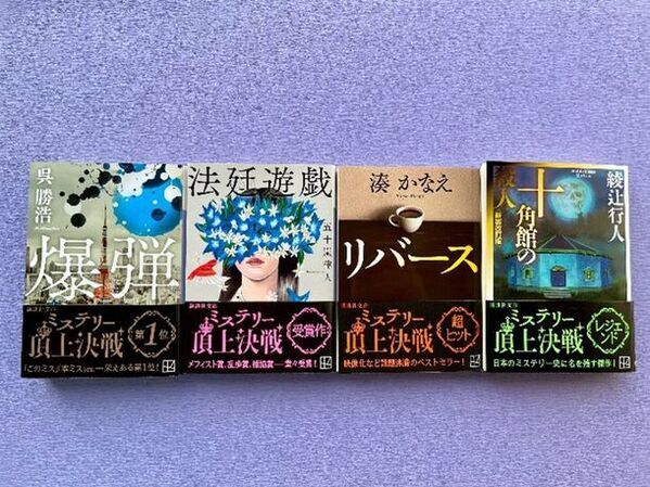 身に着ける暗号ブランド「PUZZLE」、講談社文庫ミステリーフェアとコラボし傑作ミステリー豪華オリジナルグッズを作成！8月9日よりフェア開始