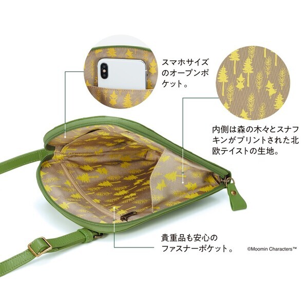 レザーワークでスナフキンとそよ風のイメージが広がる＜スナフキン 高級ナチュラルレザーのミニポシェット＞、新発売！