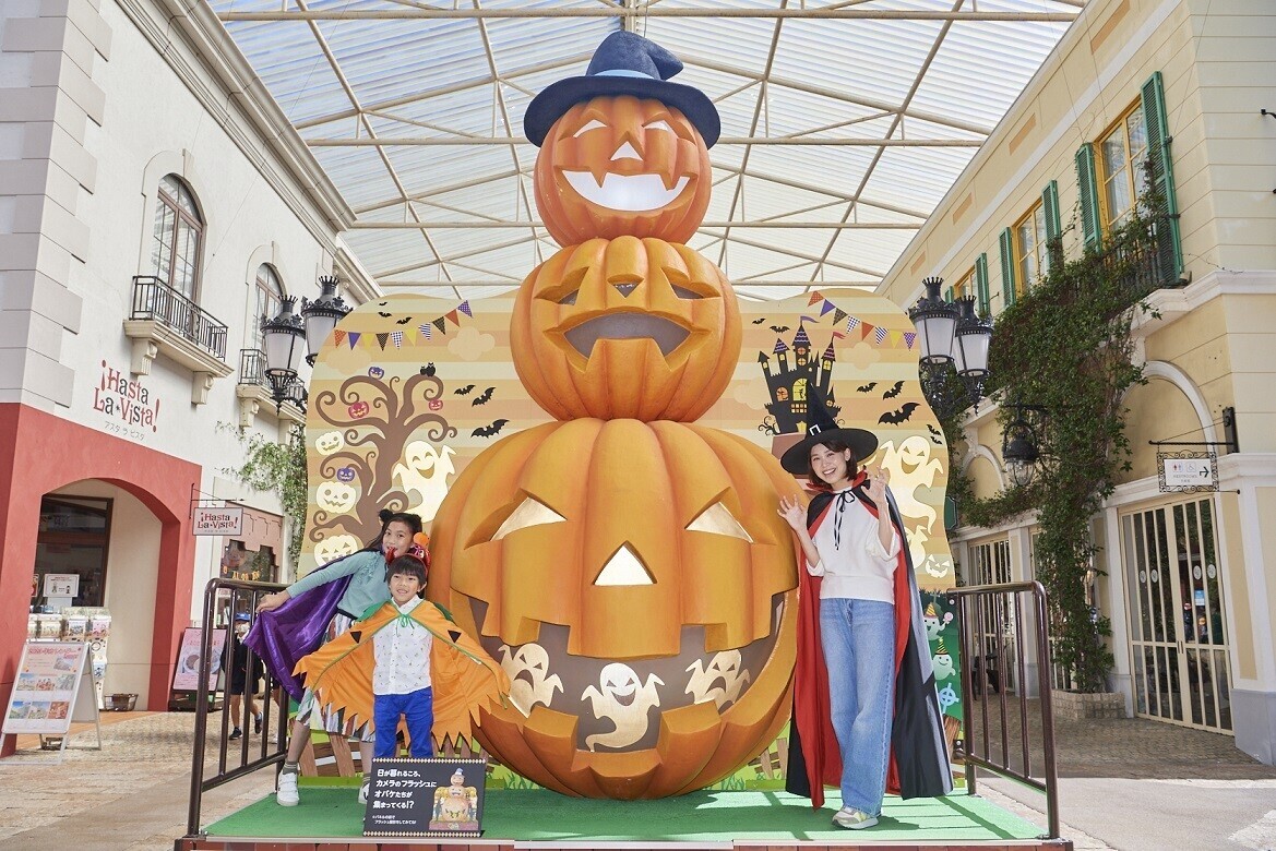 【志摩スペイン村】ハロウィーンフィエスタ9月28日（土）～10月31日（木）