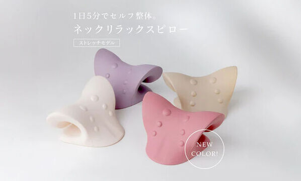 シリーズ累計販売個数80万個『マイコンフォート』LINEギフトに出店を開始！