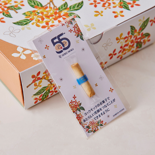 ヨックモックと日比谷花壇がコラボで贈る四季シリーズギフト第3弾!「秋の贈り物」にキンモクセイの花姿を描いた『カドー ドゥ ロートンヌ』～9月1日（日）より新登場～