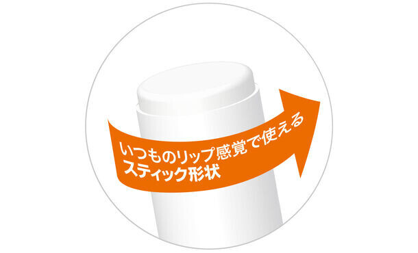 塗り心地がやわらかくなりました　4つの有効成分でひどい唇の荒れを即効ケア　口唇炎・口角炎用スティックタイプのリップ