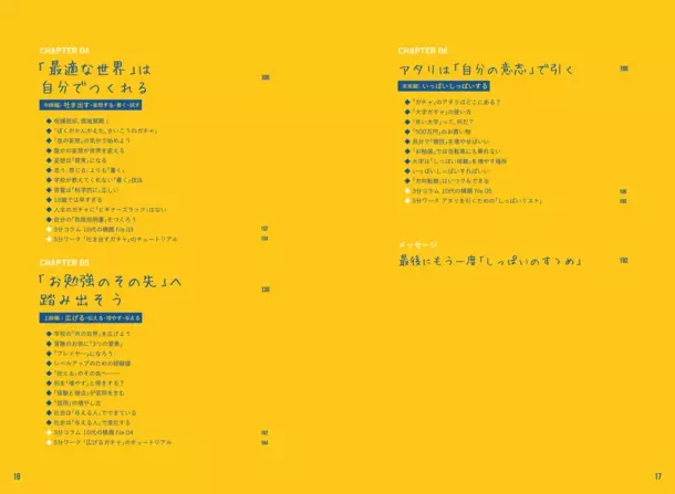 赤本購入者の6割以上が親世代！？大学入試の過去問題集“赤本”を刊行する老舗学参出版が仕掛ける新たな一手