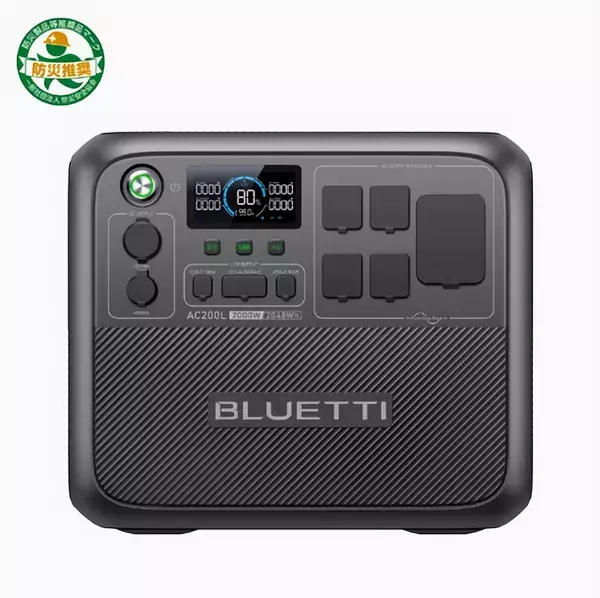 BLUETTI「夏祭り応援キャンペーン」8/9～27開催　防災・節電対策などに役立つ超大容量バクアップ電源がお得に！