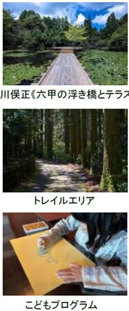 神戸六甲ミーツ・アート2024 beyond宮永愛子が安藤忠雄設計の「風の教会」で新作発表神戸との出会いから生まれた作品を公開