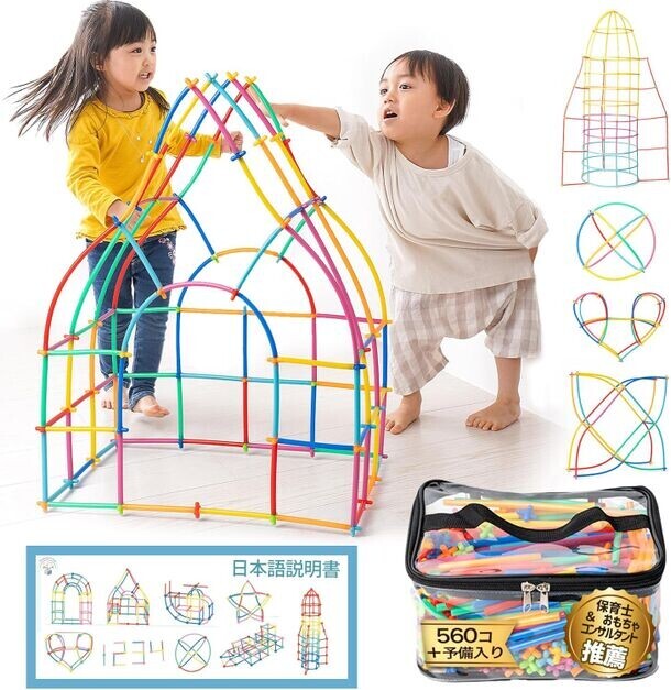 子どもの創造力を解き放つ！新感覚の知育玩具が8月28日発売　カラフルなピースで無限の形や構造を作れる「チュービック」