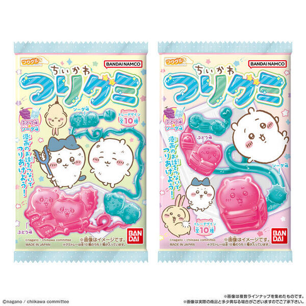 「ちいかわ」の「キャラパキ」と「つりグミ」が新登場！見てかわいい＆食べて楽しいエンターテインメント菓子
