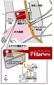 大阪・梅田で三重県の特産品が買えるチャンス！～Harves LINKS UMEDA店にて三重県フェア開催～