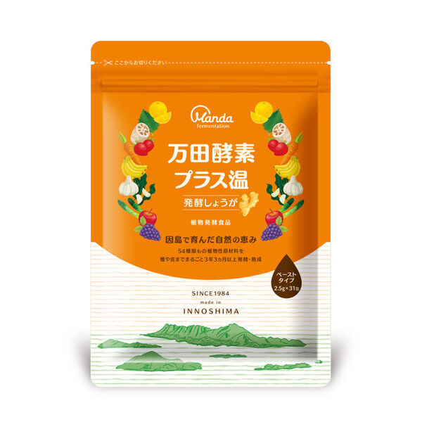 Z世代がしまなみ海道のご当地グルメ開発！？万田発酵×大阪農業園芸・食テクノロジー専門学校の産学連携プロジェクト始動