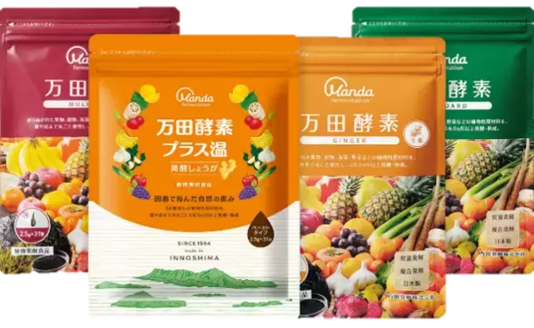 Z世代がしまなみ海道のご当地グルメ開発！？万田発酵×大阪農業園芸・食テクノロジー専門学校の産学連携プロジェクト始動