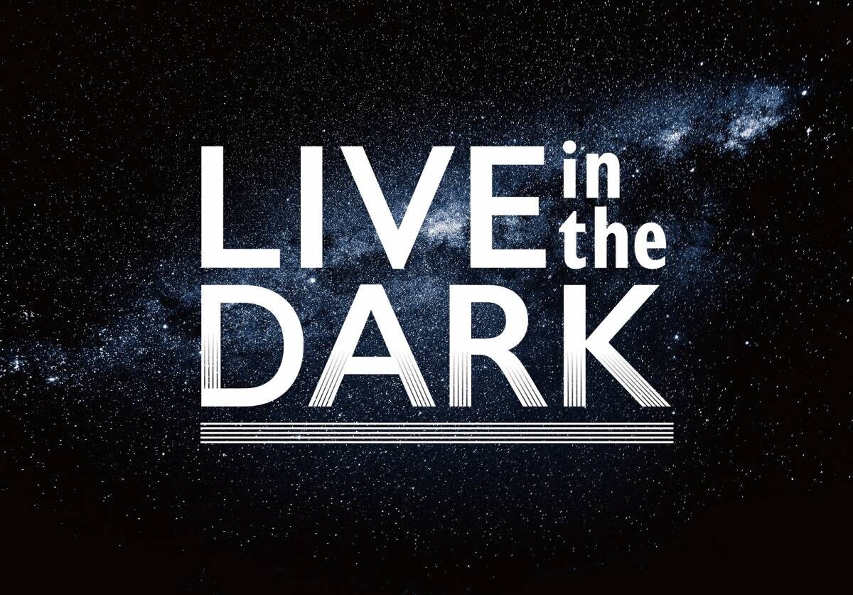 中田裕二を迎え、福岡/東京を巡るプラネタリウムライブツアーを開催『中田裕二 LIVE in the DARK tour 2024』