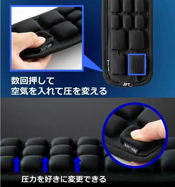 まるで天使の羽！リュックの重さから肩・背中をサポート　新改良　空気調整機能付き「肩楽クッション」販売開始