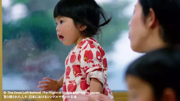 ライオーン・マカヴォイ監督のドキュメンタリー映画『取り残された人々：日本におけるシングルマザーの苦境』がヒューマントラストシネマ渋谷で9/22にワンデイ上映決定！