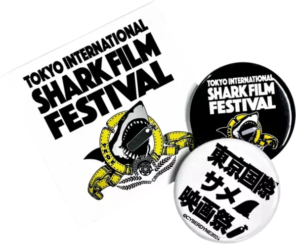 サメグッズ専門オンラインストア「黒鮫商店」8/19オープン！東京国際サメ映画祭で完売してしまったサメ映画祭Tシャツや缶バッジ、イベント限定販売のトートバッグなどをご用意