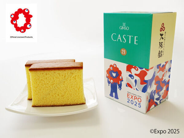 大阪・関西万博公式ライセンス商品「EXPO2025 大阪・関西万博カステラ」を8月23日(金)よりカステラ銀装心斎橋本店にて先行発売