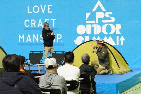 昨年25,000人が来場した『ALPS OUTDOOR SUMMIT2024』。今年も長野県松本市のやまびこドームで10/4(金)～6(日)開催！